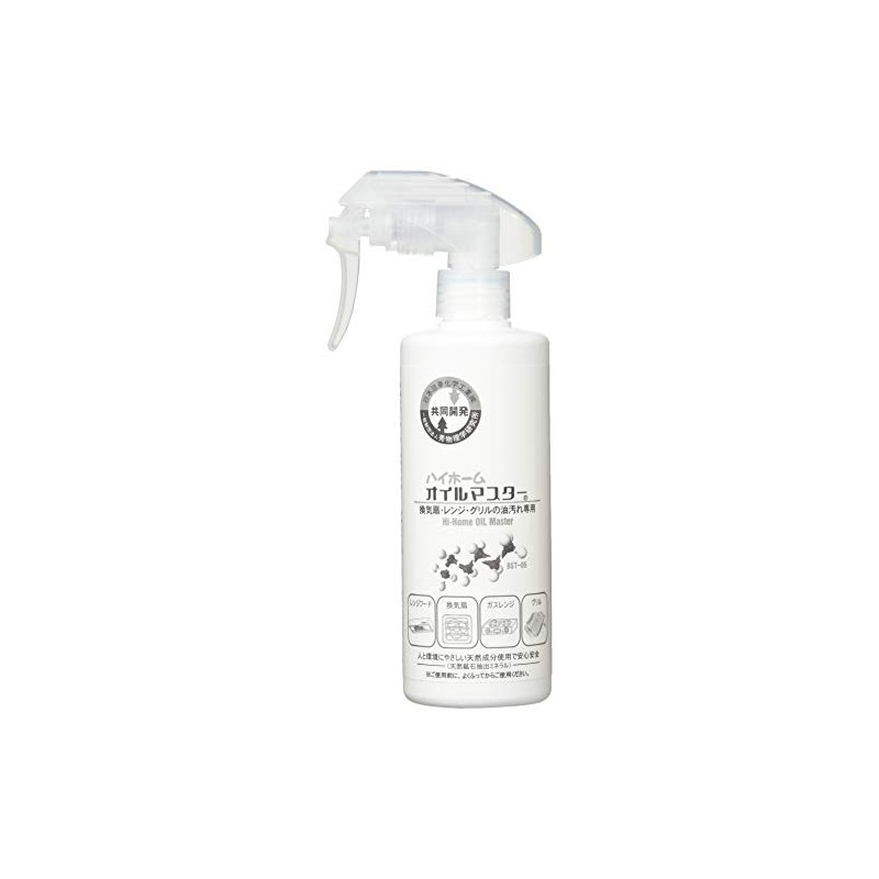 Hihome Oil Master Oil Stain Cleaner, 10.1 fl oz (300
