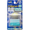 GodHand Drill Bit (D) GH-DB-8D Designed for Models, Drill Blade,