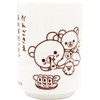 Tea Factory Rilakkuma RK-5536052RK Yunomi Rilakkuma Chaya