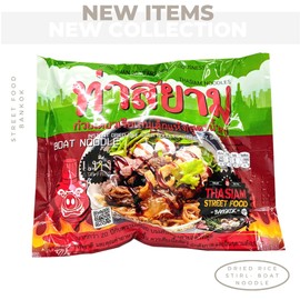 ThaSiam Instant Nam Tok Dried Rice Stick Noodles with Spicy Sauce 4.2 oz - Pack of 8