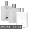 Flower Boy 꽃을든남자 이모션 스킨 2개+ 로션 1개 Flower Holding Man Emotion Skin 2 pcs + Lotion 1 pc