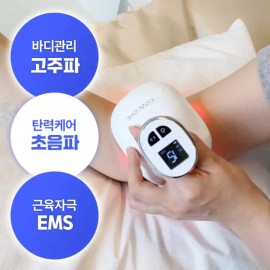Koskora 코즈코어 바디슬림 블리스 RF 고주파 EMS 초음파 바디 마사지기 복부 허벅지 라인관리 Kozicore Body Slim Bliss RF High Frequency EMS Ultrasonic Body Massager for Abdomen and Thigh Line Management