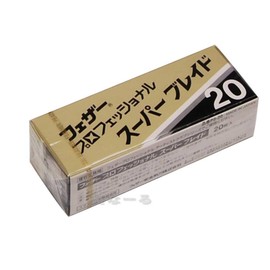 feza-purofesshonarubureido su-pa-bureido 20 Piece