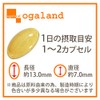 ogaland Quercetin (90 Capsules / Approx. 3 Month Supply), For