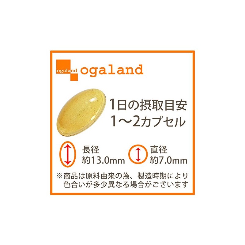 ogaland Quercetin (90 Capsules / Approx. 3 Month Supply), For
