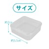 Storage Box for Small Items, Square, with Lid, Plastic, Clear,