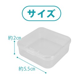 Storage Box for Small Items, Square, with Lid, Plastic, Clear, Parts Storage, 2.2 x 2.2 inches (5.5 x 5.5 cm), 18 Pieces
