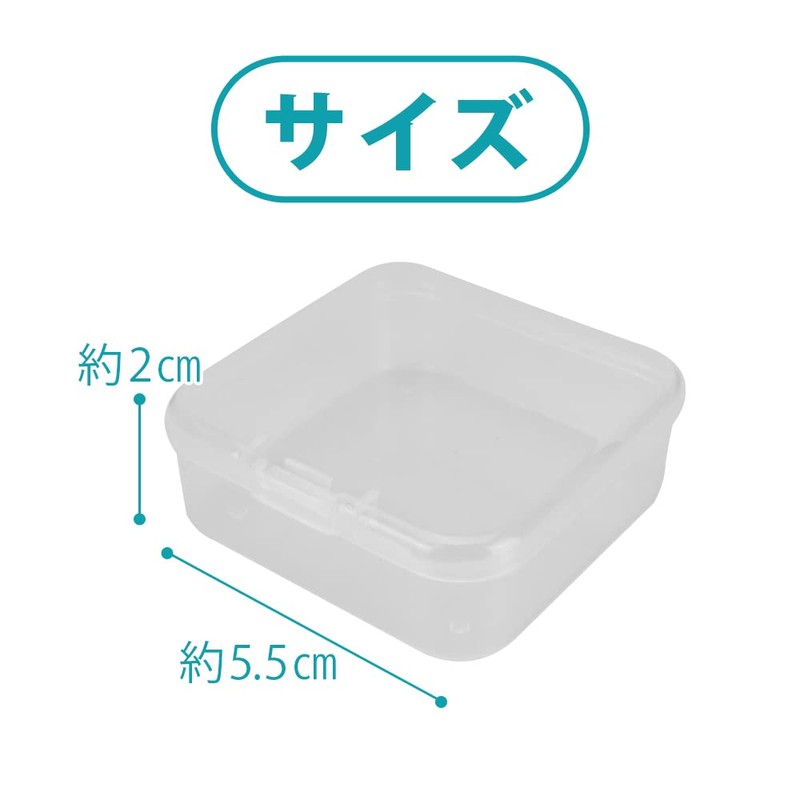 Storage Box for Small Items, Square, with Lid, Plastic, Clear,