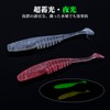 Goture Crowworm, 10-Piece Set, UV Phosphorescent, Blackfish, Chinu, Root Fish,