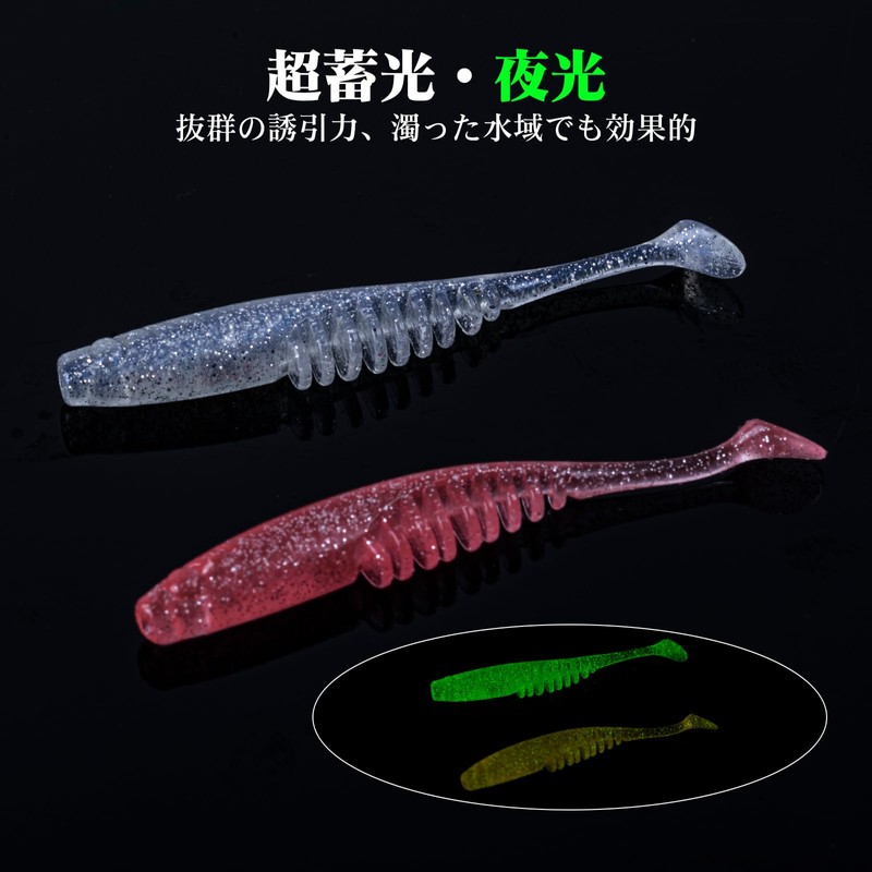 Goture Crowworm, 10-Piece Set, UV Phosphorescent, Blackfish, Chinu, Root Fish,