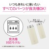 ZOJIRUSHI Stainless Steel Mug Water Bottle 650ml Dishwasher Safe Seamless