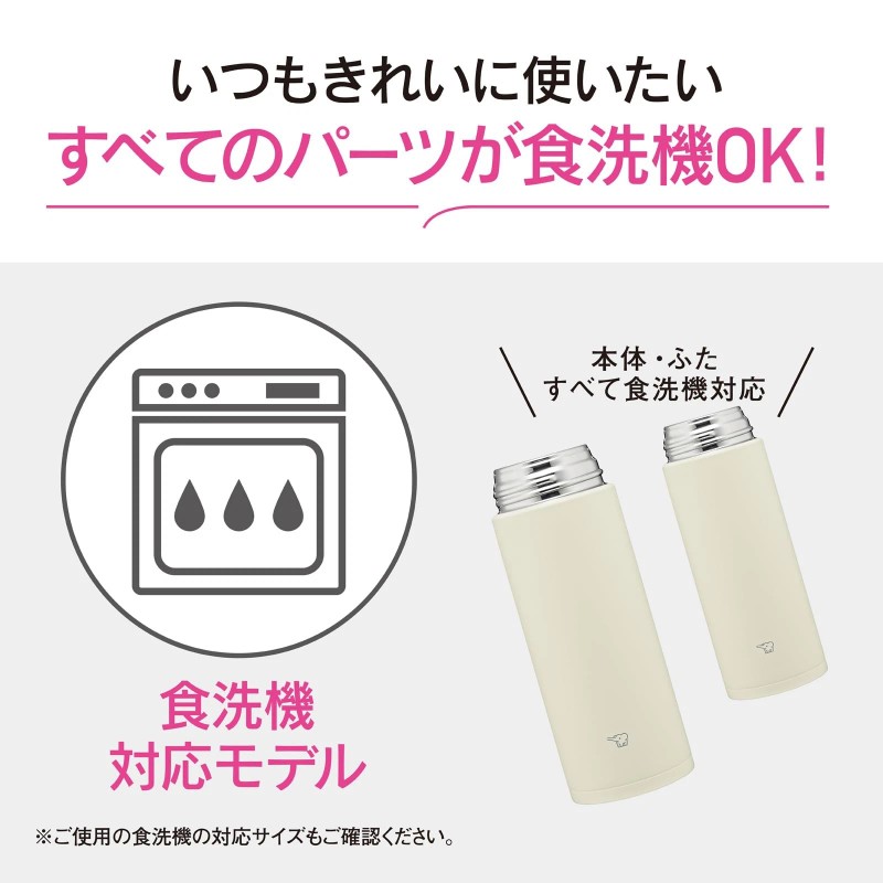 ZOJIRUSHI Stainless Steel Mug Water Bottle 650ml Dishwasher Safe Seamless