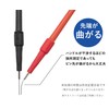 Sanwa Electric Instrument Test Lead TL-A7M2