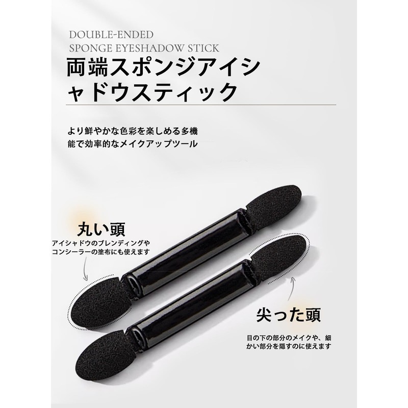 FsGrg Disposable Double-Ended Eyeshadow Brush with Sponge Head, Small and