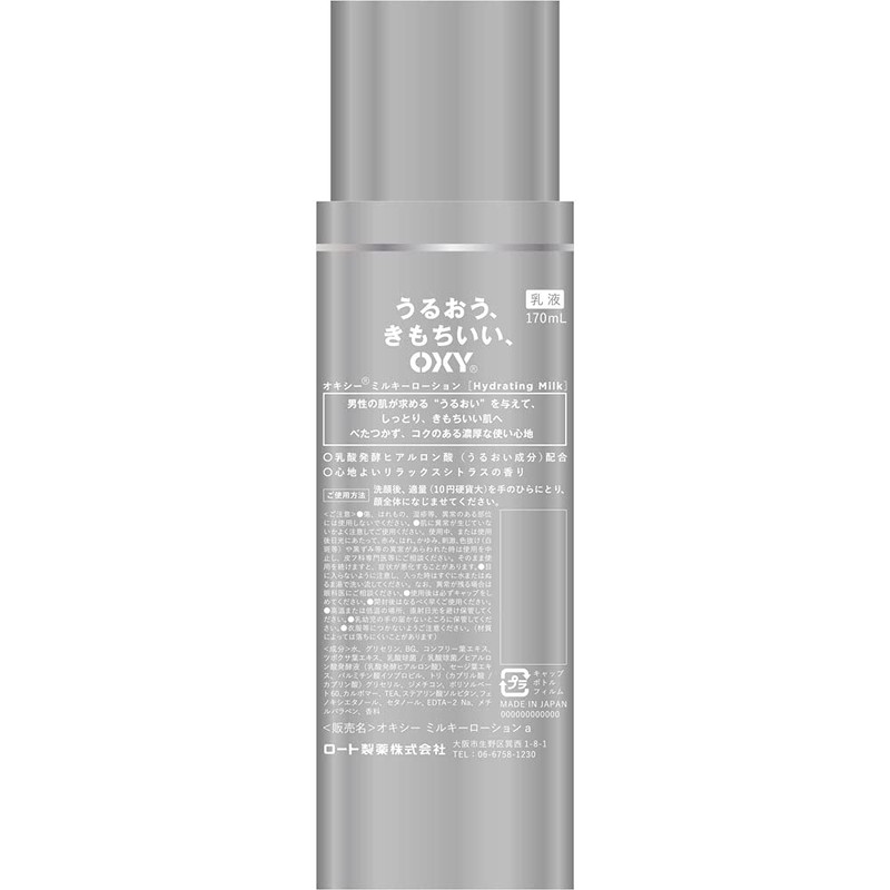 Oxy Milky Lotion Citrus 170ml