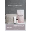 Barth Beauty Travel Set (Bath Fee Beauty 9 Tablets +