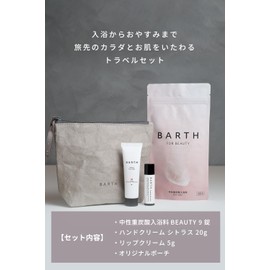 Barth Beauty Travel Set (Bath Fee Beauty 9 Tablets + Mini Hand Cream, Citrus + Lip Balm)