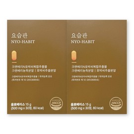 bkwell urinary tube 500mg / bk웰 요습관 500mg X 30정 2박스 bn01 비엔 크랜베리 호박씨 복합추출물 bkwell