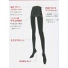 Gunze sbt003 Sabrina Warm Tights, 80 Denier, Black, M-L, Black