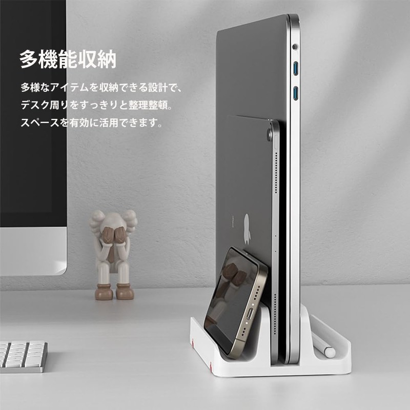 Vertical Laptop Stand, Adjustable Width, No Tools Required, Compact Laptop