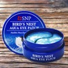 S&P Eye Care Moisturizing Eye Patch Ingredients Bird's Nest Eye Patch 1 pc. 60 pieces / 에스엔피 아이케어 수분 공급 아이 패치 성분 바다제비집 아이패치 1개 60개입