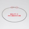 [MIONO] [AIR SEVEN] Kihei Magnetic Necklace Chain, Stiff Shoulder, Promotes