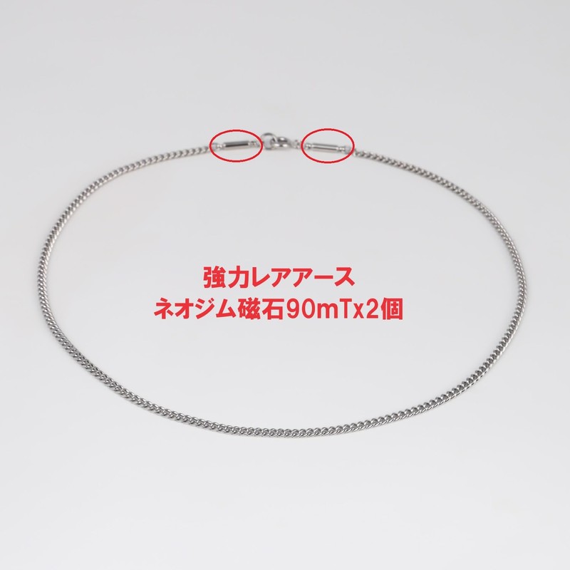 [MIONO] [AIR SEVEN] Kihei Magnetic Necklace Chain, Stiff Shoulder, Promotes