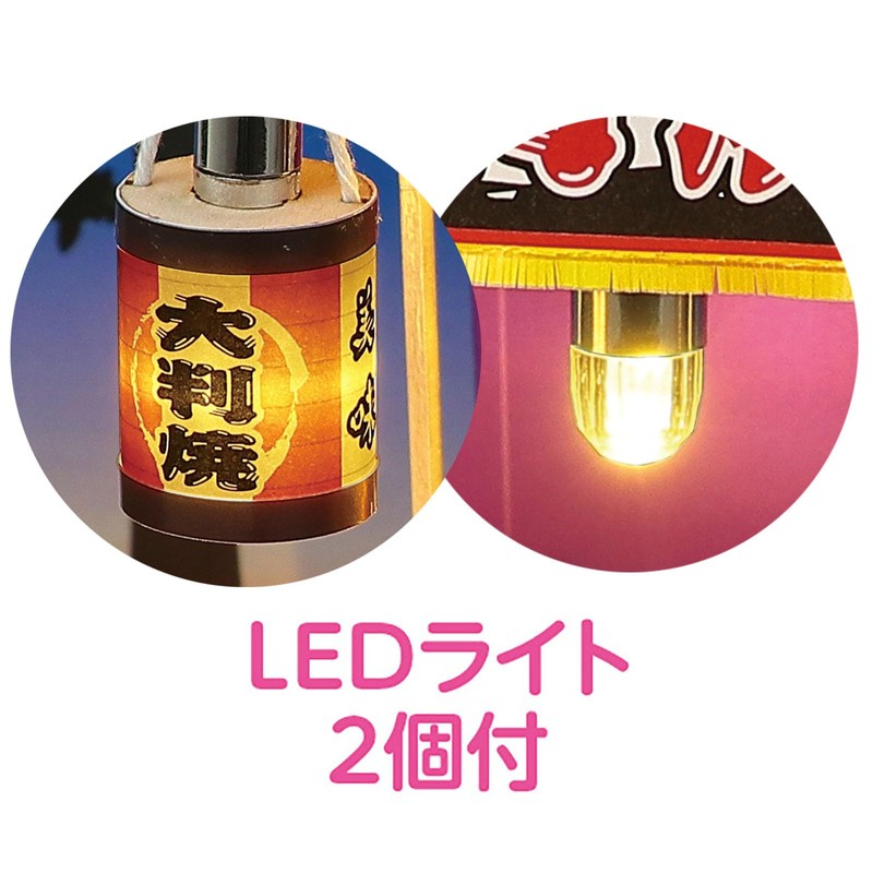 Artec 58457 Craft Kit, Miniature Food Stall Kit, Large Baking