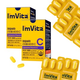 Chong Kun Dang I'm Vita Liposomal Vitamin C I'm Vita 2 Box Test Taker Liposomal Liposomal Vitamin C Efficacy / 종근당 아임비타 리포좀 비타민C 아엠비타 2박스 수험생 리포솜 리포조말 비타민씨 효능