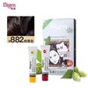 Bigen 【Rdy Stock现货】 100% Original Bigen Speedy Hair Colour Conditioner
