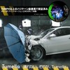 Tumella Umbrella Withstands 112 km/h Windstorms & Protects Against UV