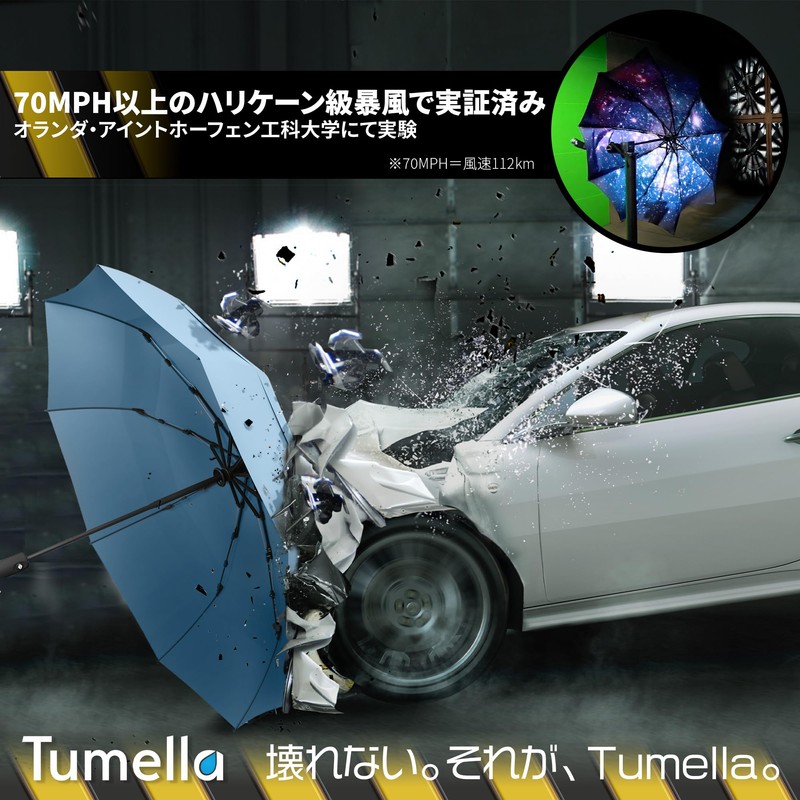 Tumella Umbrella Withstands 112 km/h Windstorms & Protects Against UV