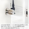 GOAL ULW-4E Door Knob, Bathroom Lock, Unilock, Cylindrical Lock, Replacement,