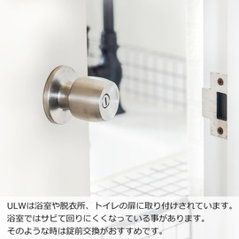GOAL ULW-4E Door Knob, Bathroom Lock, Unilock, Cylindrical Lock, Replacement, Toilet, Bath, Simple Key Included, Backset, 2.4 inches (60 mm), Door Thickness: 1.1 - 1.5 inches (27 - 37 mm), Replacement