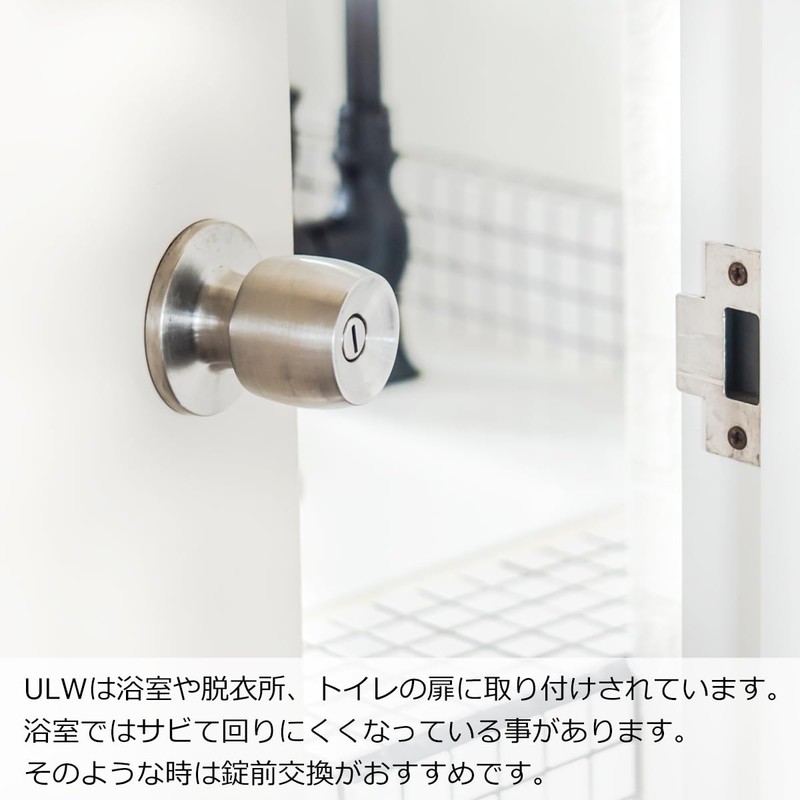 GOAL ULW-4E Door Knob, Bathroom Lock, Unilock, Cylindrical Lock, Replacement,