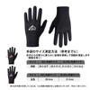 ZVCXOE Inner Gloves, Motorcycle Gloves, UV Protection, Sweatproof, Cool, Contact