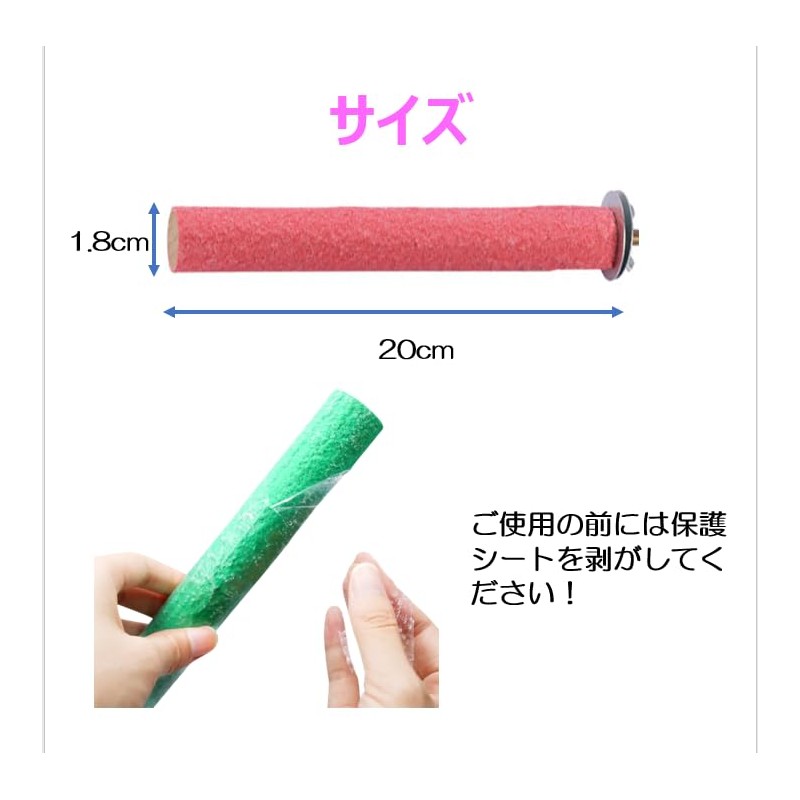 Micolora Chinchilla Step Monga Toy Momonga (Pink & Blue)