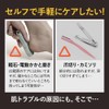 Pinpoint Smoother, Slippy Fish Sharpener, Octopus, Exfoliating Feet, Heel, Exfoliating