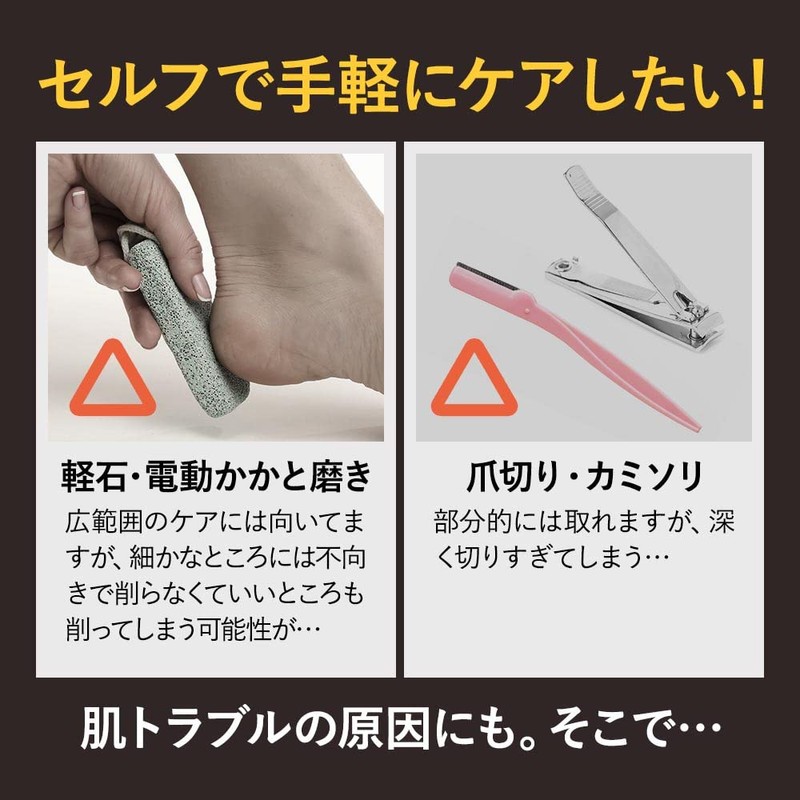 Pinpoint Smoother, Slippy Fish Sharpener, Octopus, Exfoliating Feet, Heel, Exfoliating