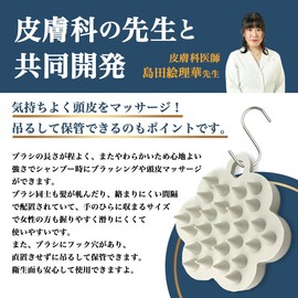 Dermatologist Supervised Shampoo Brush, Scalp Massage, Head Spa, Scalp Brush, Scalp Care, S-Shaped Hook Included (Light Gray)