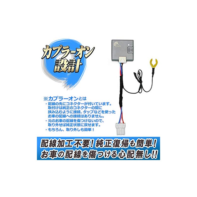 N-ONE JG3 JG4 Speed Interlocking Door Lock & Hazard System