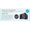 Apower HOLGA Lens for Nikon SLR Cameras [HL-N]: Peripheral Light