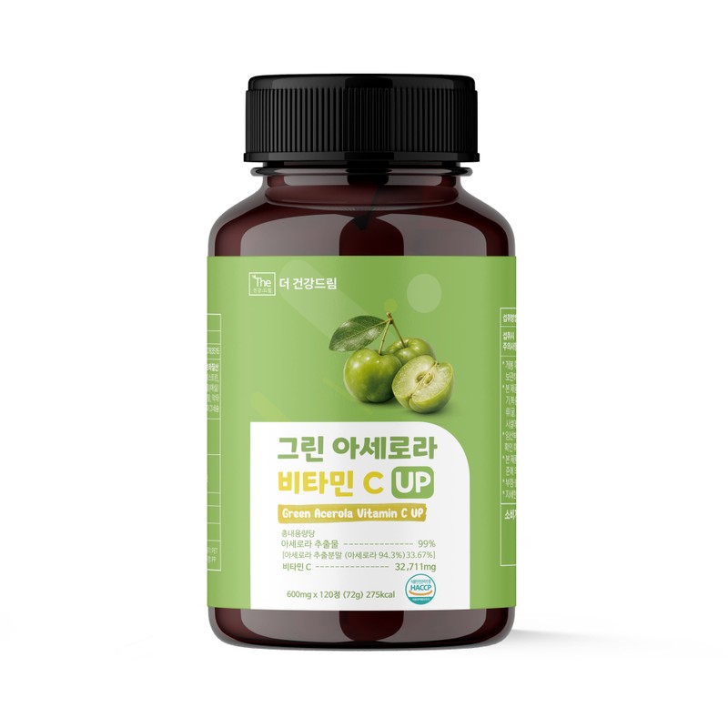 A more healthy dream Green Acerola C Natural Vitamin C