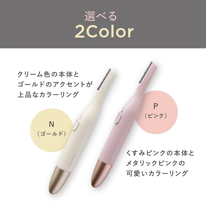 Koizumi KLC-0750/N Face & Body Shaver, Ubu, Mayu, Body, Gold