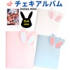 VOW&ZON Instax Mini Album for Cheki Film, Rabbit Ears, Holds