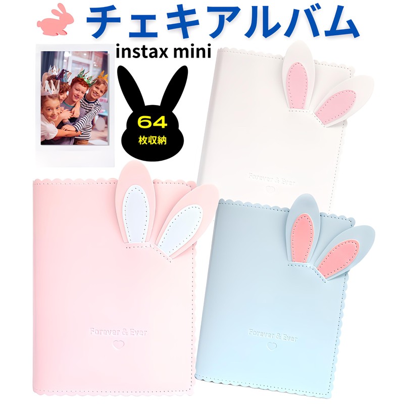 VOW&ZON Instax Mini Album for Cheki Film, Rabbit Ears, Holds