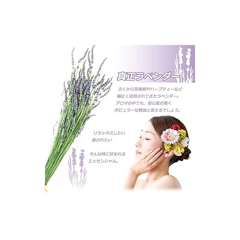 Sin. Essential Oil Natural 100% Genuine Lavender Oil, 16.9 fl