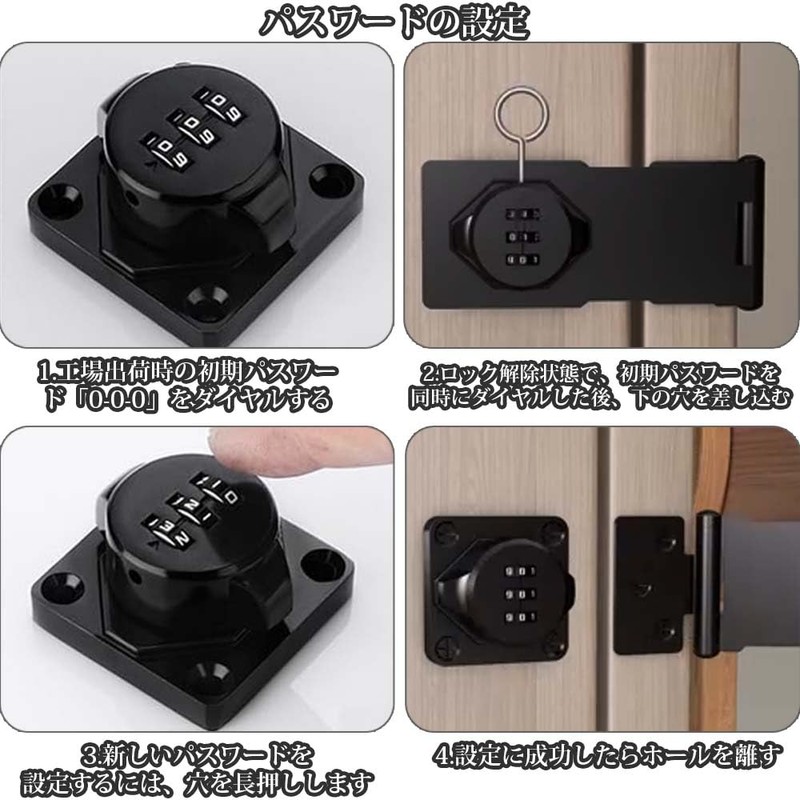Door Lock, Retrofitted Room Key, 3-Digit Dial, Key Drop-proof, Zinc
