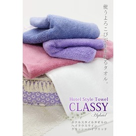 Hiorie Hand Towels, Hotel Style Towels, Classy, Set of 5, Off-White, Fluffy, Finest Super Long Cotton, Instant Absorption, Thick, Senshu Specialty Towel Certified