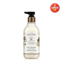 Beyond Deep Moisture Signature Shower Cream 450ml / 비욘드 딥 모이스처 시그니처 샤워크림 450ml